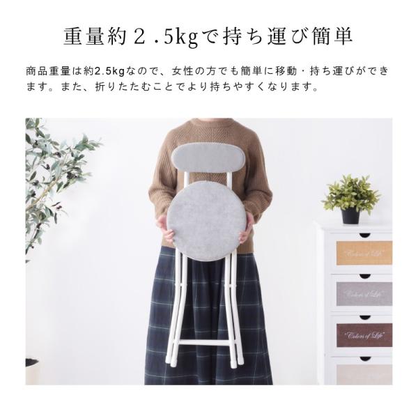 折りたたみ椅子 チェア パイプ椅子 丸椅子 おしゃれ 軽量 白 スチール 北欧 イス 安い Buyee Servis Zakupok Tretim Licom Buyee Pokupajte Iz Yaponii