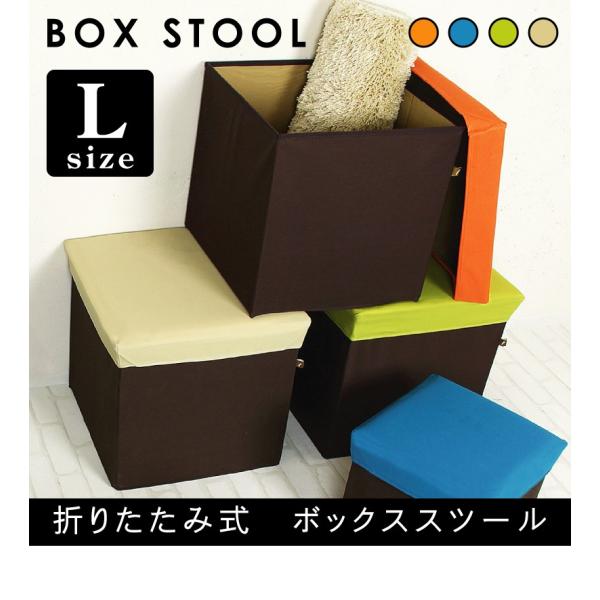 座れる おもちゃ箱の人気商品 通販 価格比較 価格 Com