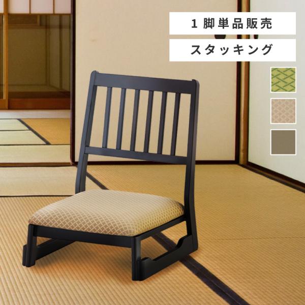 カリモク　アンティーク座椅子　6客　スタッキング　旅館 カリモク アンティーク座椅子 6客 スタッキング 旅館 カリモク