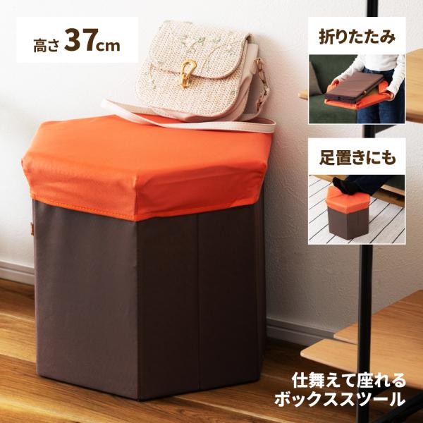 収納スツール ボックス フタ付き 布 椅子 座れる収納ボックス おしゃれ 折りたたみ おもちゃ箱 安い Blc 379 パレットライフ 通販 Yahoo ショッピング