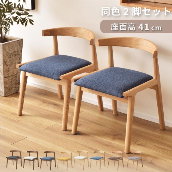palette-life_blc-541-2set