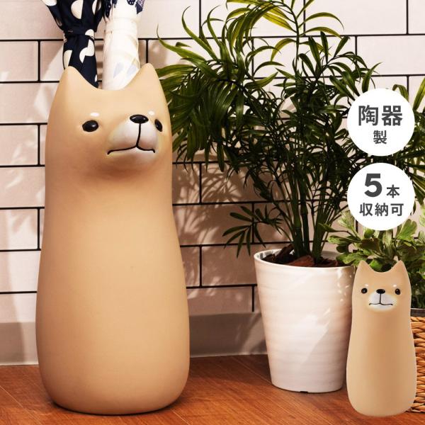 傘立て 犬 楽天市場】傘立て 屋外兼用 DOG （ 送料無料 アンブレラスタンド