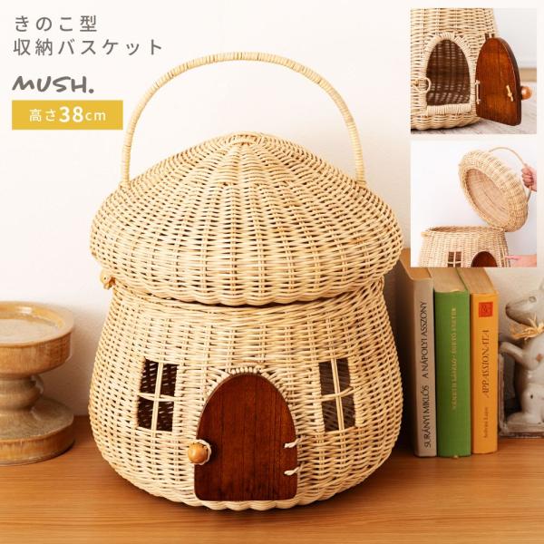 キノコ 木製バスケット　カゴバッグ palette-life_bly-21na