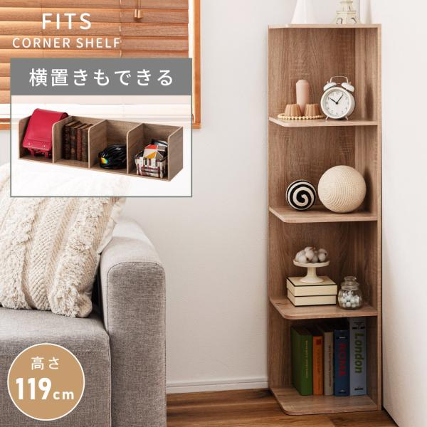 palette-life_bly-67oak