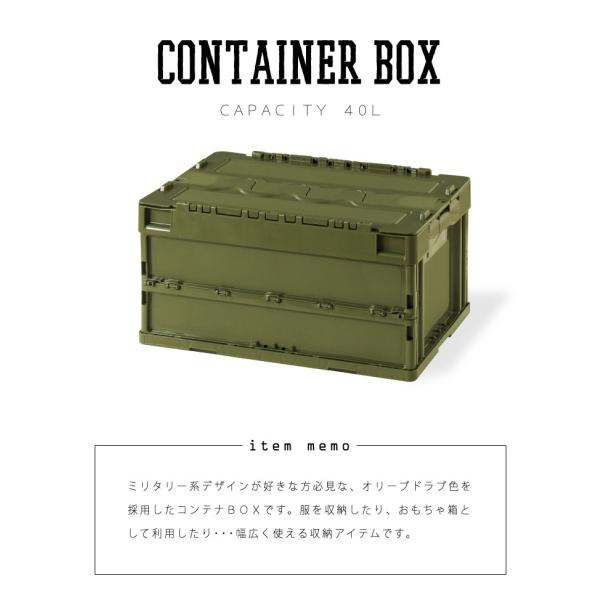 コンテナボックス 収納ケース フタ付き 折りたたみ おしゃれ 容量40l 安い Buyee Buyee Japanese Proxy Service Buy From Japan Bot Online