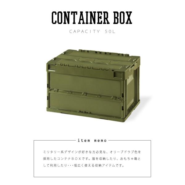 コンテナボックス 収納ケース フタ付き 折りたたみ おしゃれ 容量50l 安い Buyee Buyee Japanese Proxy Service Buy From Japan Bot Online
