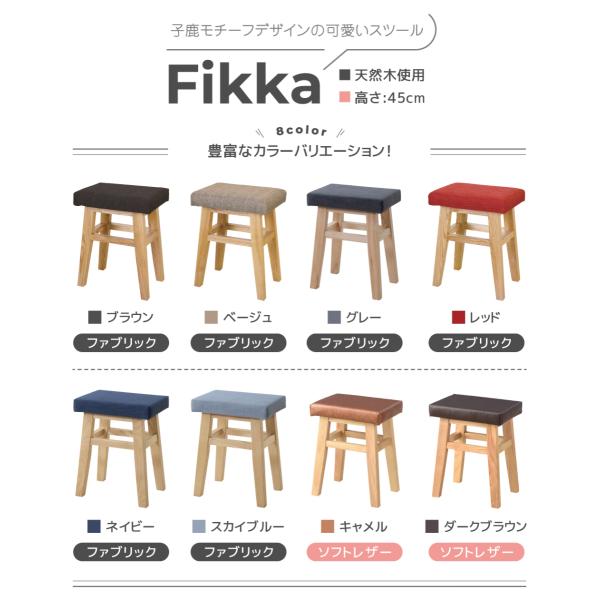 スツール おしゃれ 北欧 イス チェア 椅子 腰掛け 木製 四角 長方形 完成品 玄関 安い /【Buyee】 スツール おしゃれ 北欧 イス チェア 椅子 腰掛け 木製 四角 長方形 完成品 玄関 安い /【Buyee】
