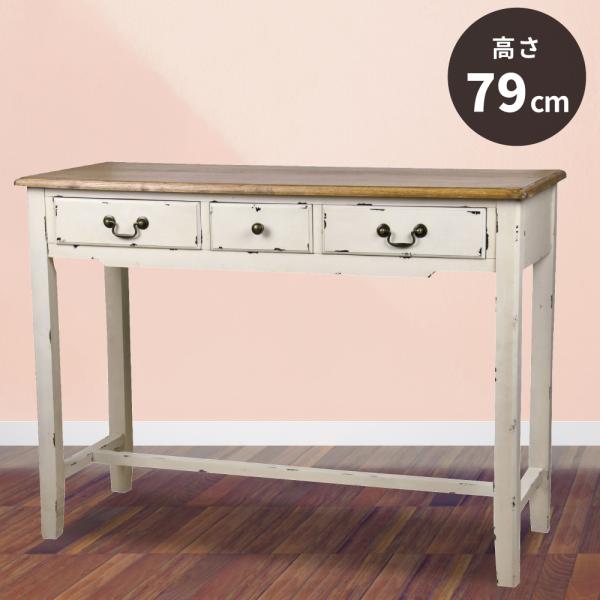 木製 デスク 安いの人気商品 通販 価格比較 価格 Com