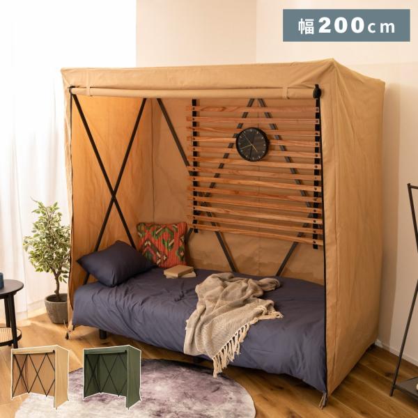 ●ROOM TENT室内やガレージなど様々な場所で活躍するテント。かんたん組立式でどこにでも持ち運び◎【商品サイズ】幅200×奥行107×高さ198cm【材質】スチール(粉体塗装)/ポリエステル【商品重量】約15.5kg【組立】組立必要（工...