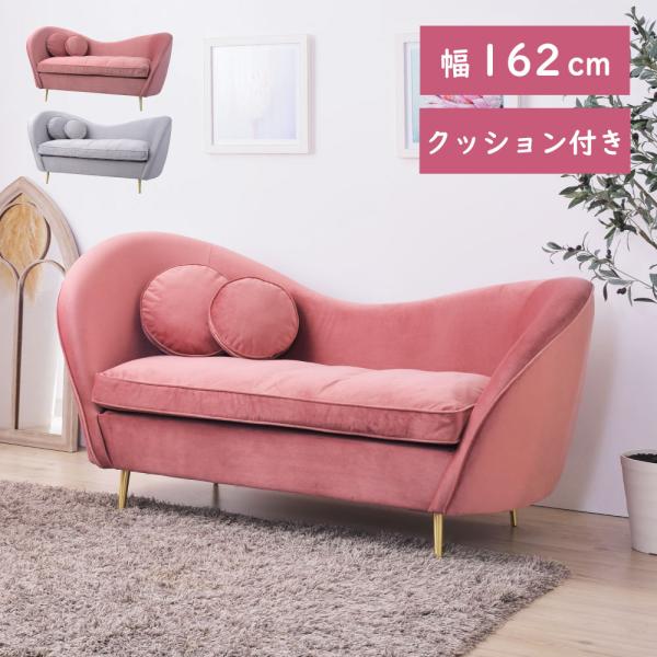 L字型ピンクソファ 2つのクッション付き*2 Amazon｜大川家具 アビライト 2人掛けソファ シンプルスタイル