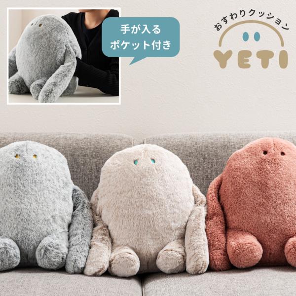 クッション ぬいぐるみ 在宅ワーク 冷え対策 冷え性 姿勢改善 猫背対策 抱き枕 枕 動物 アニマル 癒しアイテム 睡眠グッズ かわいい 子ども プレゼント ギフト