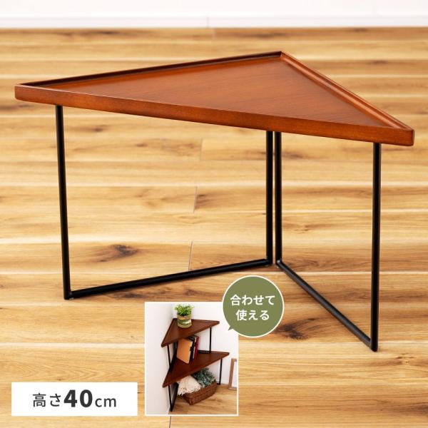東谷 サイドテーブル ベッドサイドテーブル ナイトテーブル テーブル