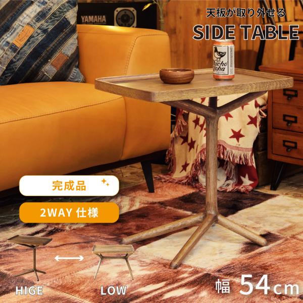 ビンテージ　木製サイドテーブル　ベッドサイドテーブル　2 楽天市場】[小] VeroMan サイドテーブル 引き出し付き 木製 円形