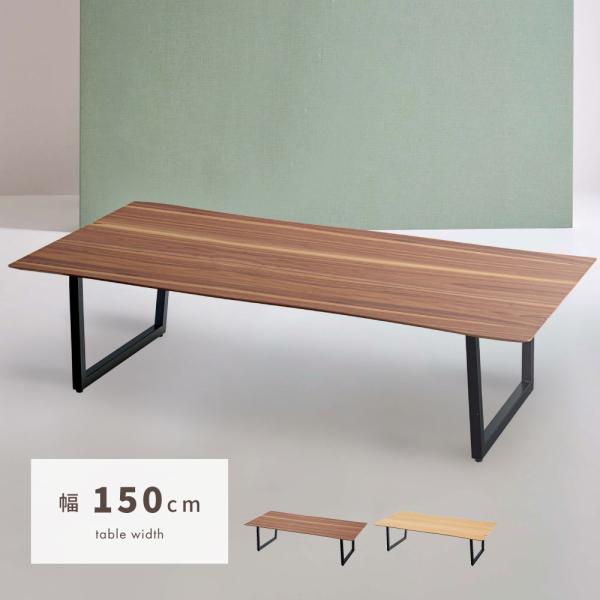 天然木×アイアン　ローテーブル 楽天市場】天然木 ローテーブル 棚付き アイアン 幅90cm