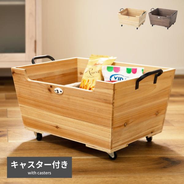 木箱 安い みんな探してる人気モノ 木箱 安い インテリア 寝具 収納