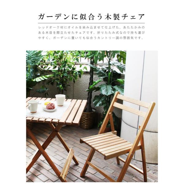 ガーデンチェア アウトドアチェア 木製 折りたたみ 軽量 おしゃれ 安い キャンプ 椅子 イス Buyee Buyee Japanese Proxy Service Buy From Japan Bot Online