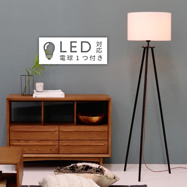 t*a様 フロアライト　本体＋エジソン電球(LED) Amazon | Tengyuan エジソン電球 LED電球 フィラメント電球 e26