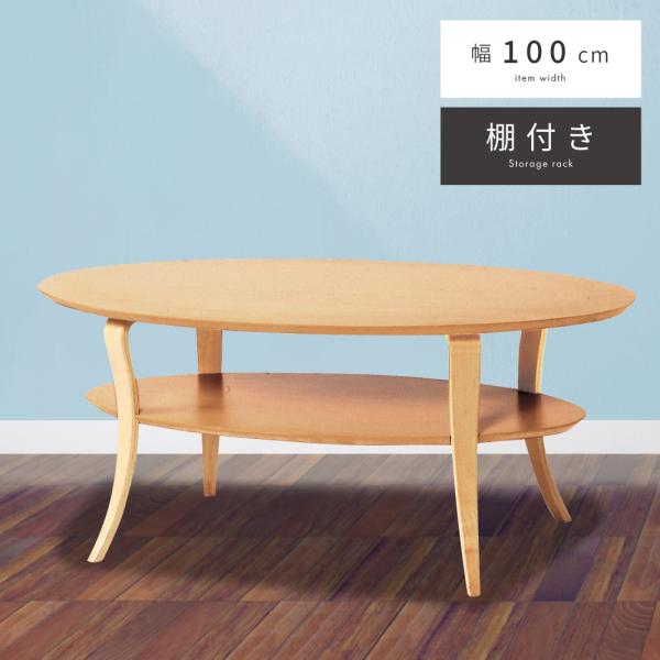 楕円形木製テーブル スラット棚付き palette-life_net-406