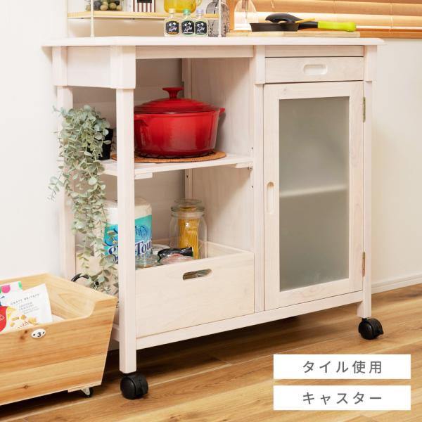 ワゴン キッチンワゴン キャスター付き 配膳台 収納 キッチン収納