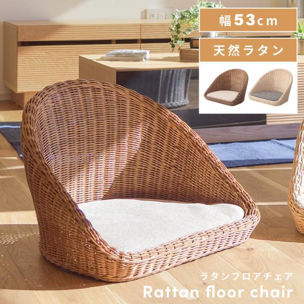 ラタン調チェア クッション付き パーソナルチェア オーバルチェア リゾート palette-life_nrs-425