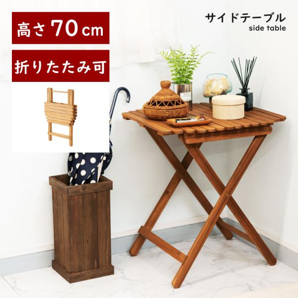 値下げ！木製 折りたたみ式 アウトドアテーブル 折りたたみ式 木製 アウトドアローテーブル ローテーブル