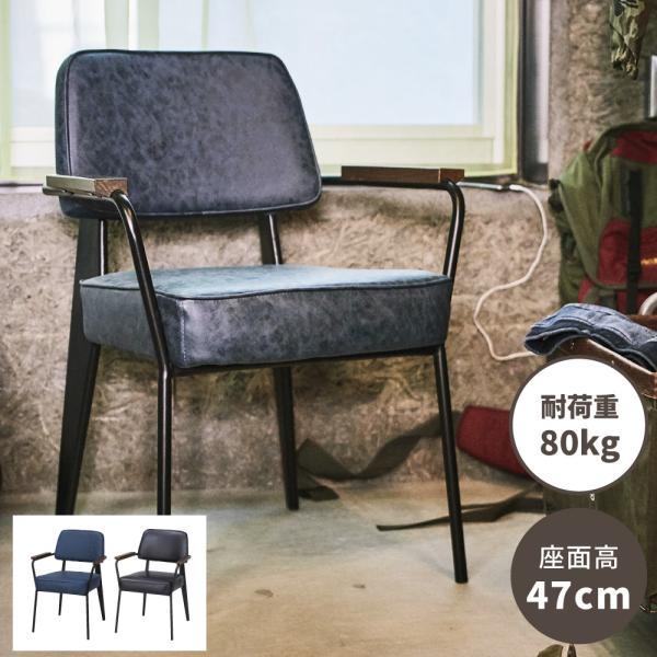 【美品 廃盤品】HIDAKAGU ダイニングチェア 4seasons チェア47 美品 廃盤品】HIDAKAGU ダイニングチェア 4seasons チェア47