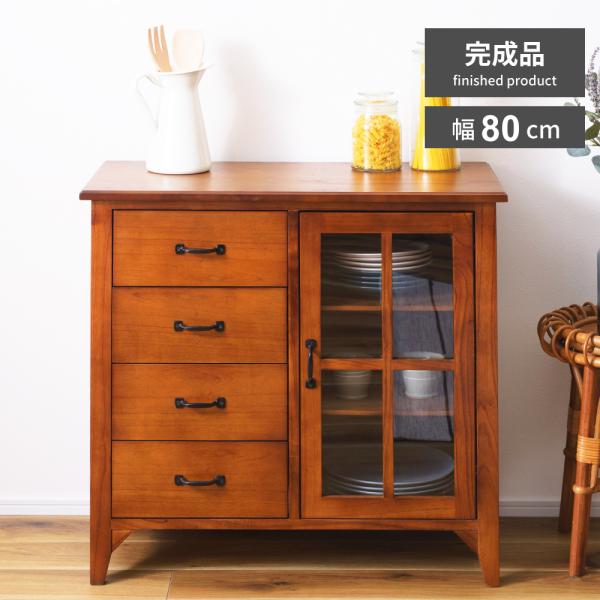 ●天然木の木目を活かしてブラウン調に仕上げ、どこか懐かしさを感じさせるデザインの小さめキャビネットです。●天然木の豊かな木目をたのしむ豊かな表情を見せてくれるミンディ材の天然木を活かし、木目がより際立つようブラウン調に塗装を施しています。木...