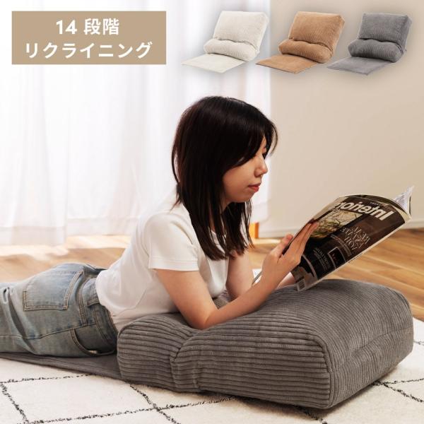 座椅子 1人掛け ハイバック リクライニングチェア コンパクト おしゃれ 椅子 一人掛け ざいす 足枕 ミニ 折りたたみ 座いす パーソナル ホワイト グレー 腰掛け