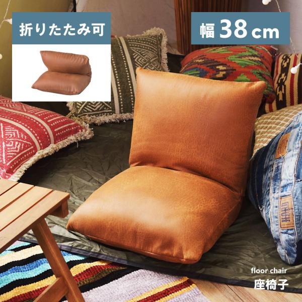 コンパクト 座椅子 通販 価格比較 価格 Com