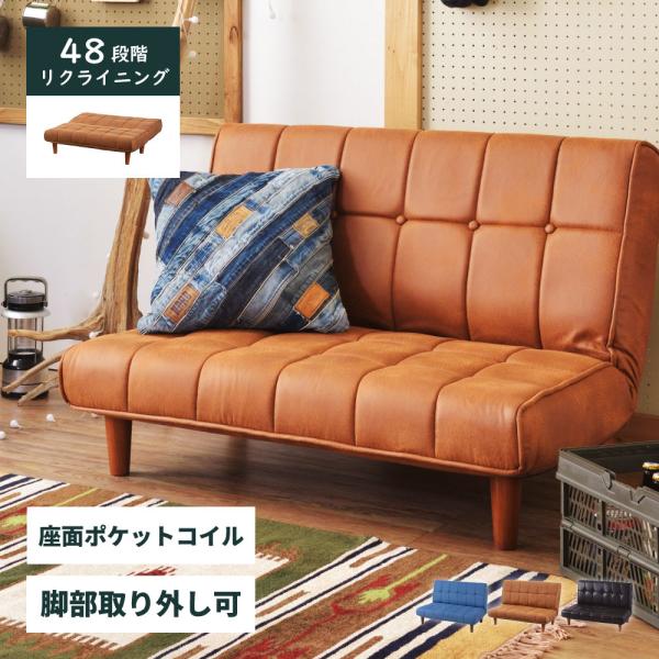 東谷 ソファー ソファ ローソファー 2人掛け ローソファ