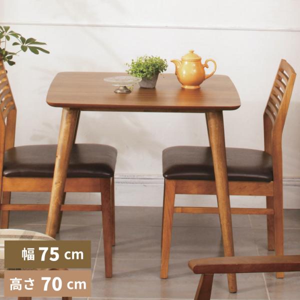 東谷 ダイニングテーブル TAC-241WAL 1491 東谷 ダイニングテーブル TAC-241WAL 1491 商品詳細｜卸・仕入れ