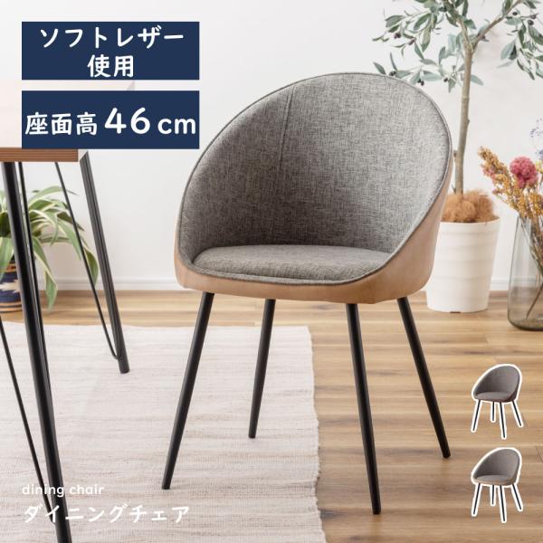 アンティーク　レザー　チェアー アンティーク アンティーク レザーチェア ビストロチェア.20