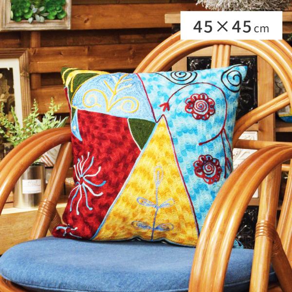 東谷 クッション おしゃれ フロアクッション 45×45cm コットン