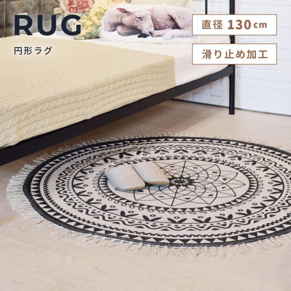 極美品✨AZUMAYA 幾何学模様 ラグ TTR-107A 極美品 AZUMAYA 幾何学模様 ラグ TTR-107A｜Yahoo!フリマ（旧