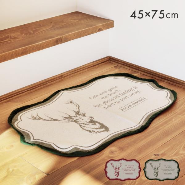 レトロ 玄関マット 通販 価格比較 価格 Com