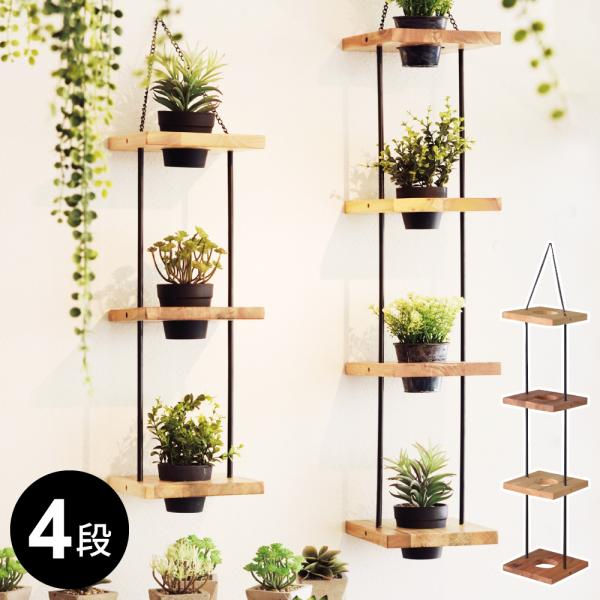 ハンギング プランター ベランダの人気商品 通販 価格比較 価格 Com