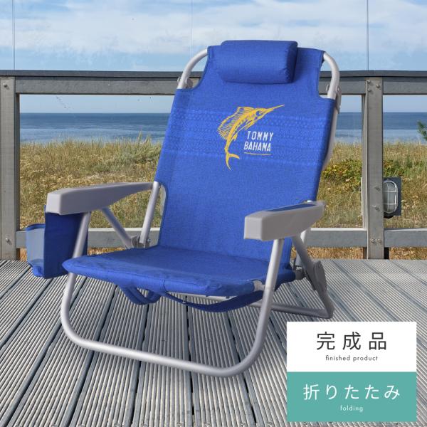  Bahama トミーバハマ ビーチチェア　アウトドア Amazon.co.jp: Tommy Bahama ビーチチェア アルミ グリーン