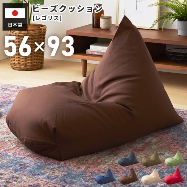 D 新品 レザー ビーズクッション レッド 赤 ソファ レゴリス 北欧 座椅子 楽天市場】ビーズクッション 【Regolith レゴリス】 ビーズ