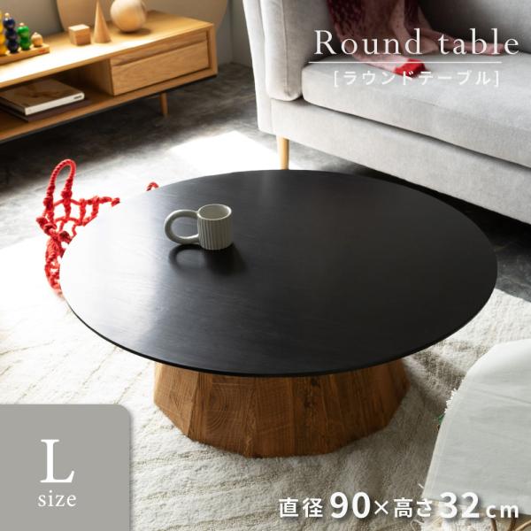 東谷 ローテーブル テーブル センターテーブル リビング おしゃれ
