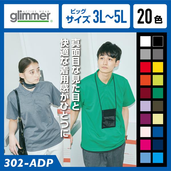 安い佐川急便 ポロシャツ半袖の通販商品を比較 ショッピング情報のオークファン