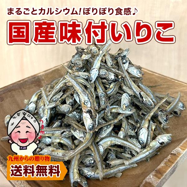 [Release date: March 21, 2021]まるごとカルシウム！国内産の良質いりこを使用。鮮度の良い国内産の煮干しを食べやすく味付けました。魚まるごと食べられるから、栄養もたっぷり！カルシウム、鉄分、ビタミン、DHA、EPA...