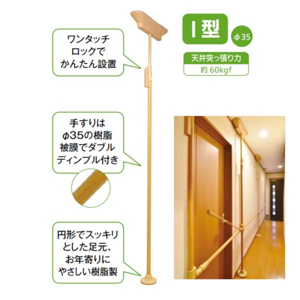売り切り御免！】 たよレール 手すり BZ-N02 介護用品 ベッド 布団