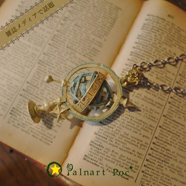 ネックレス レディース ロング PalnartPoc ブランド パルナートポック直営 プレゼント くるくる廻る 天球儀ネックレス