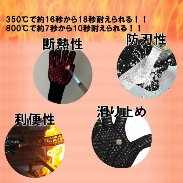 �ϔM �O���[�u �R�� �Ў� 2�� �Z�b�g �ω� ��� �L�����v �t�@�C���[ BBQ �o�[�x�L���[ �� �� �ω� �\�� ���� �􂦂� �J��Ԃ� �g�p �\ �A�E�g�h�A 2-NETUGRO ���i�摜4