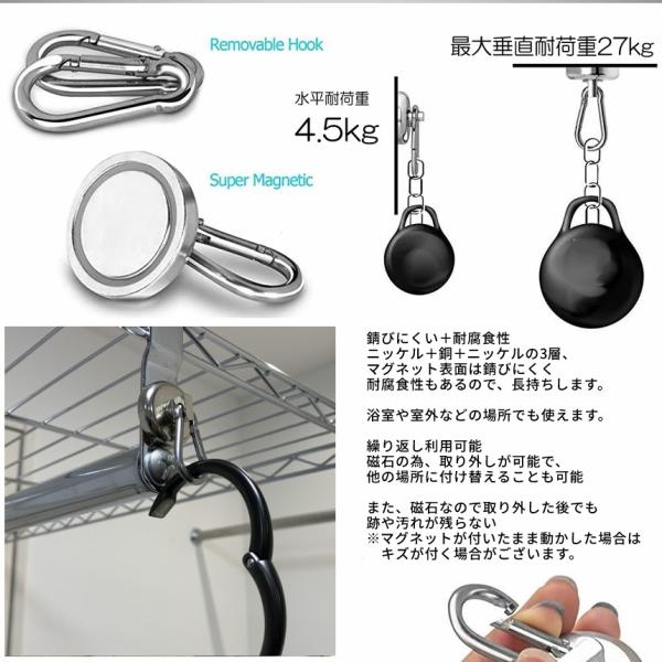 55 以上節約 マグネット 強力 フック カラビナ 磁石 屋外 4個 セット マグネットフック カラビナ付 垂直 可能 キッチン 片付け カバン 4 Magukara 収納 27kg 取り外し 耐荷重