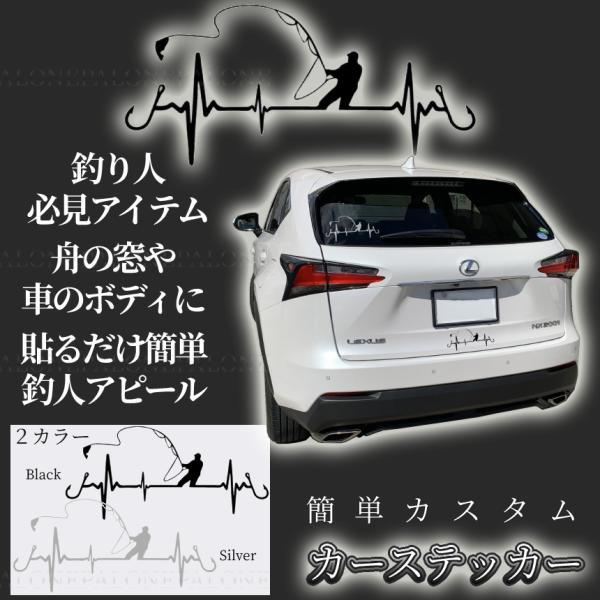 釣り ステッカー 車用の価格と最安値 おすすめ通販を激安で