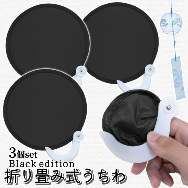 UQモバイル うちわ 光るうちわ（ASAHI） – YGEX OFFICIAL SHOP