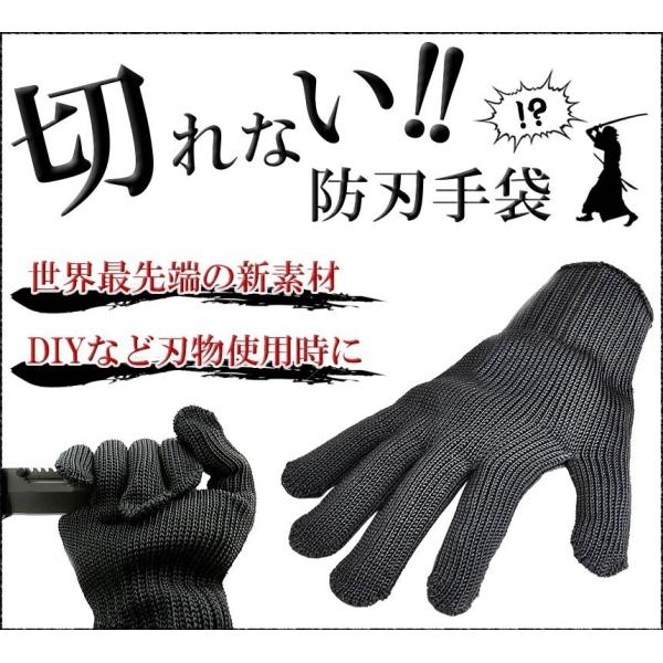 切れない 防刃 手袋 軍手 左右 セット カット 切り傷 切る 耐刃 グローブ 作業 DIY 大工 草刈り 庭木 剪定 農作業 アウトドア キャンプ 右手 左手 両手 BOUTEBU