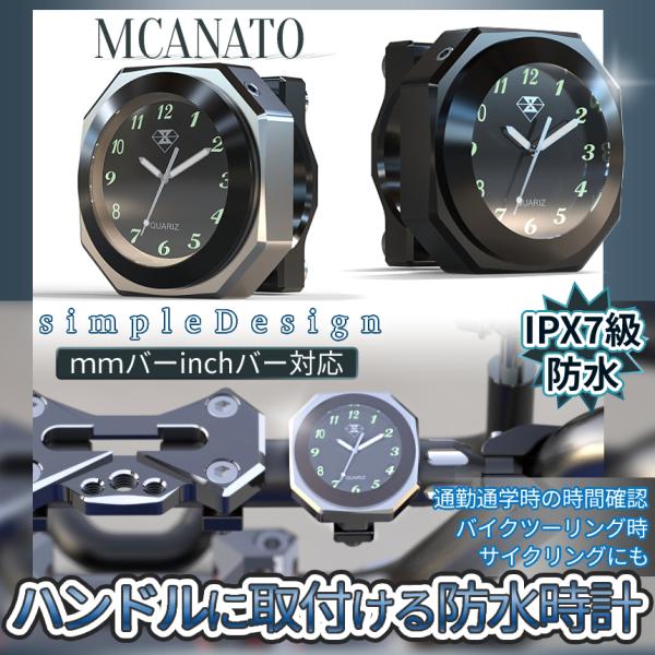 時計　アナログとデジタル Amazon.co.jp: 選べる3色 IPX7級 防水 バイク オートバイ 自転車