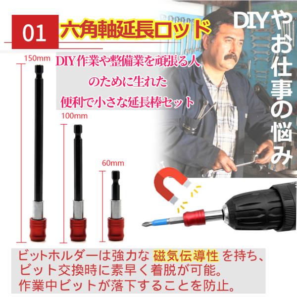 ���� �h���� �r�b�g �Z�p�� ���b�h �V�����N 6.35mm ���C �h�����r�b�g �\�P�b�g 60mm 100mm 150mm �d�� �h���C�o�[ �C���p�N�g �H�� DIY ���b�h REDENDORI ���i�摜2